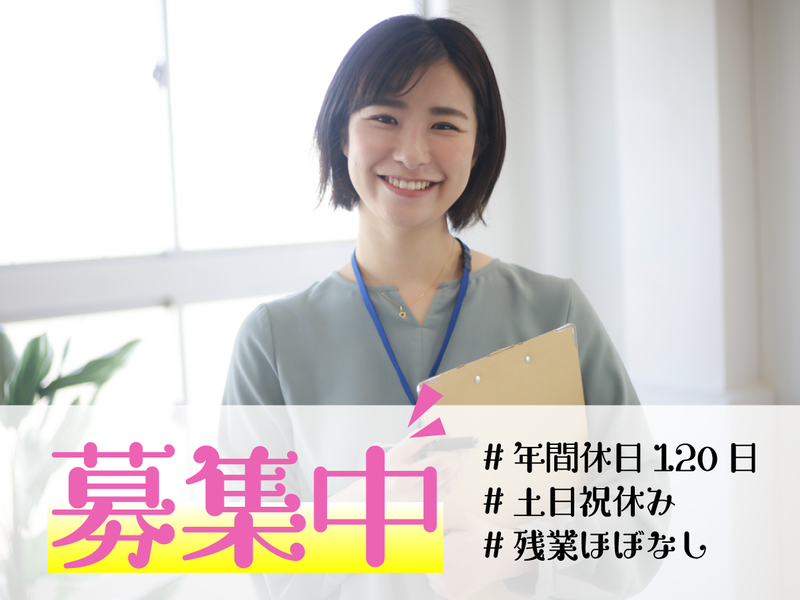 株式会社ＴＳＵＮＡＧＡＲＩ-0011の求人・転職情報