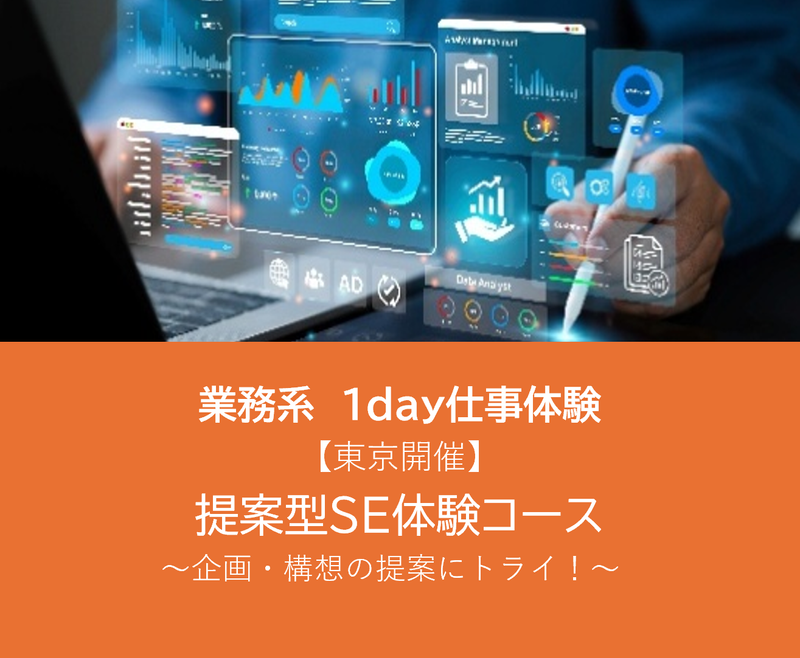 株式会社カーネル・ソフト・エンジニアリング
