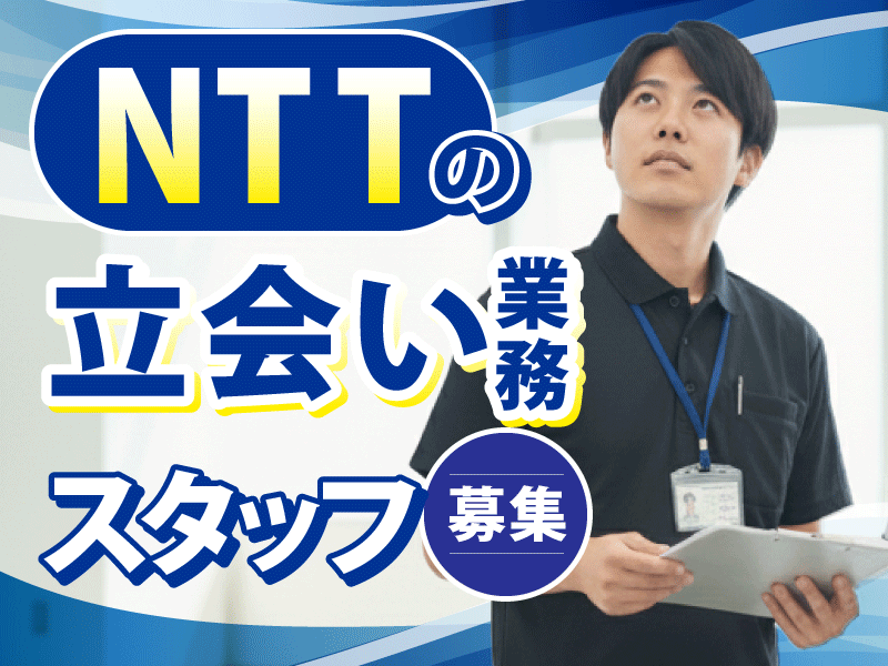 株式会社プラントレコードサービスの求人・転職情報