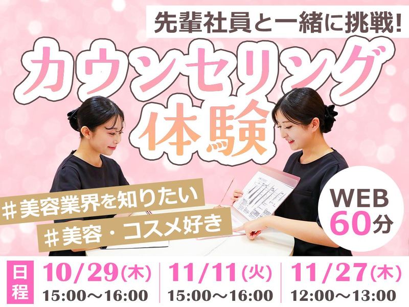 株式会社ＬａｄｙＢｉｒｄ