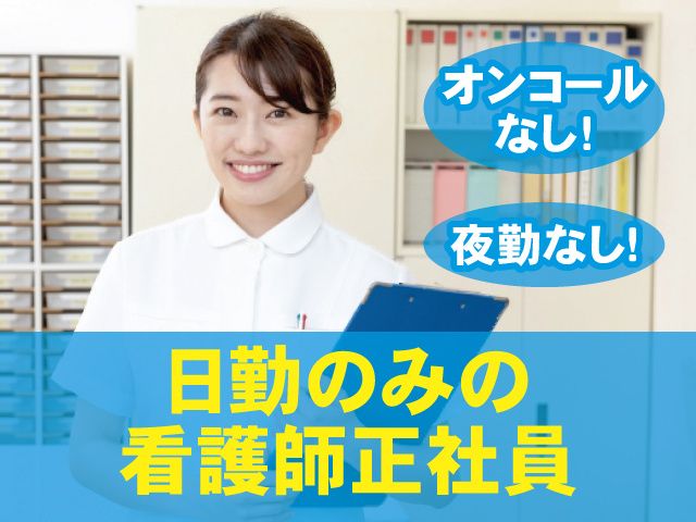 株式会社陽だまりの里の求人・転職情報