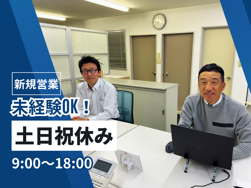 株式会社ライズの求人・転職情報