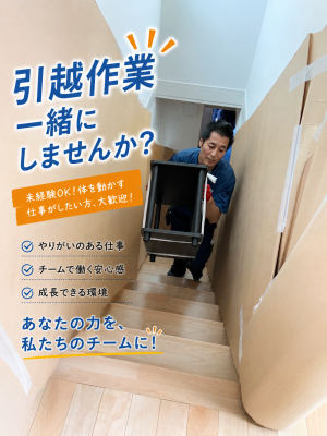 セイノースーパーエクスプレス株式会社の求人・転職情報