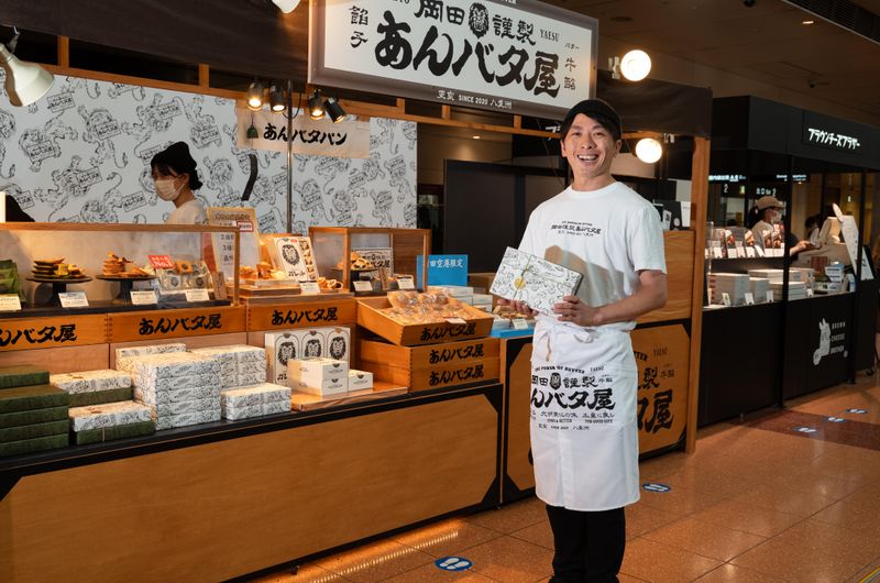 あんバタ屋 羽田空港店/株式会社ケイシイシイのアルバイト・バイト求人情報-04