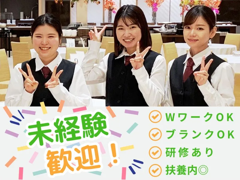 株式会社トータルグロースのアルバイト・バイト求人情報