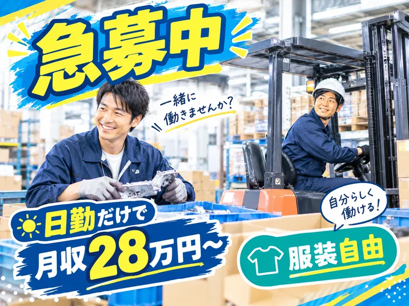 PRIDE　GROUP/PRIDE刈谷【採用係】