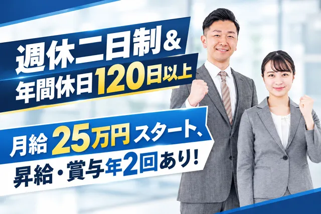 株式会社 大高商事の求人・転職情報