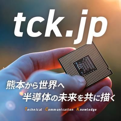 ティ・シー・ケイ株式会社の求人・転職情報