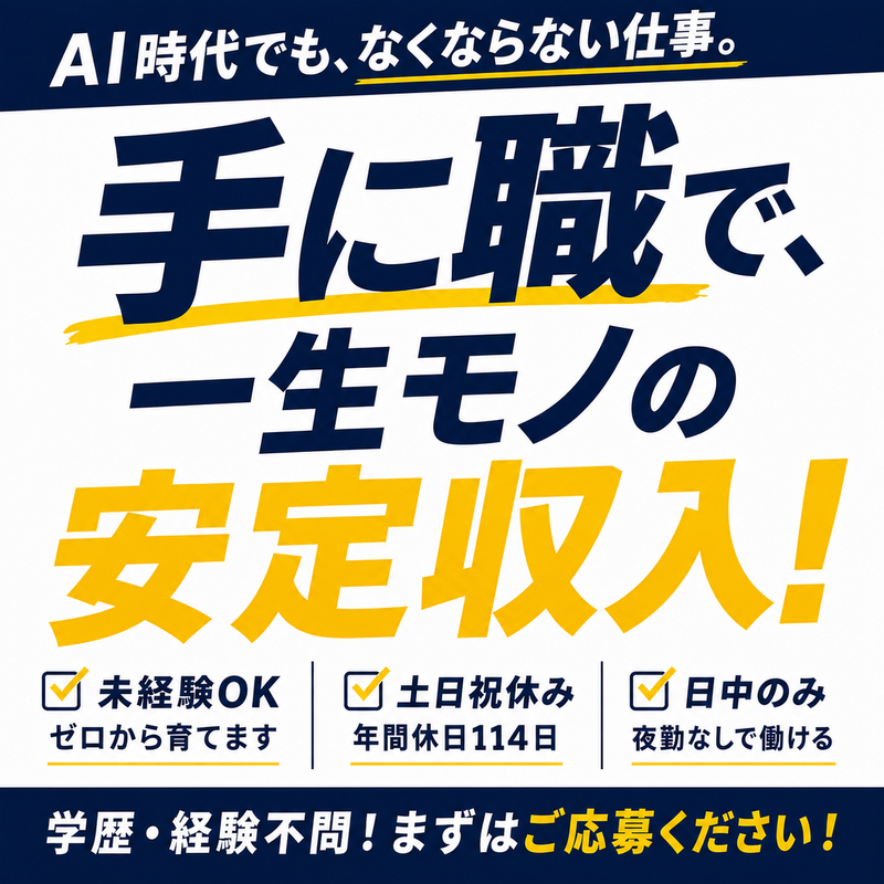 株式会社Ｋｅｉ’ｓの求人・転職情報