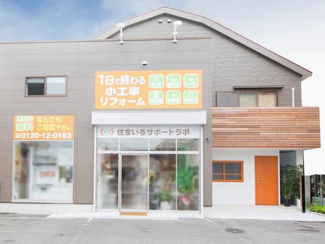 株式会社大作　スマサポ千里宇野辺店のアルバイト・バイト求人情報-01