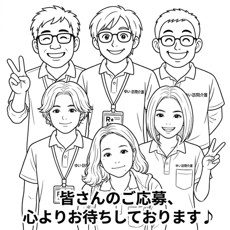 求人画像
