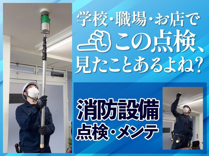 さくらテクノ株式会社-0002の求人・転職情報