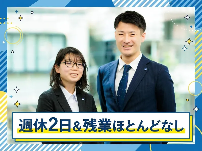 株式会社エバンスの求人・転職情報