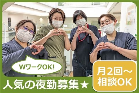 医療法人明和会 亀田病院のアルバイト・バイト求人情報-02