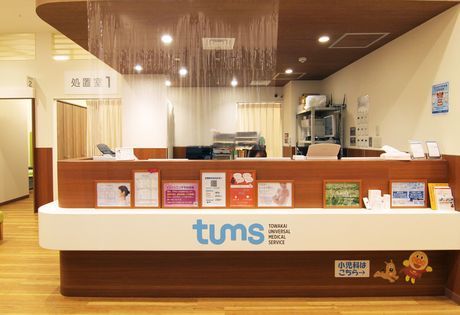 タムスグループの求人・転職情報