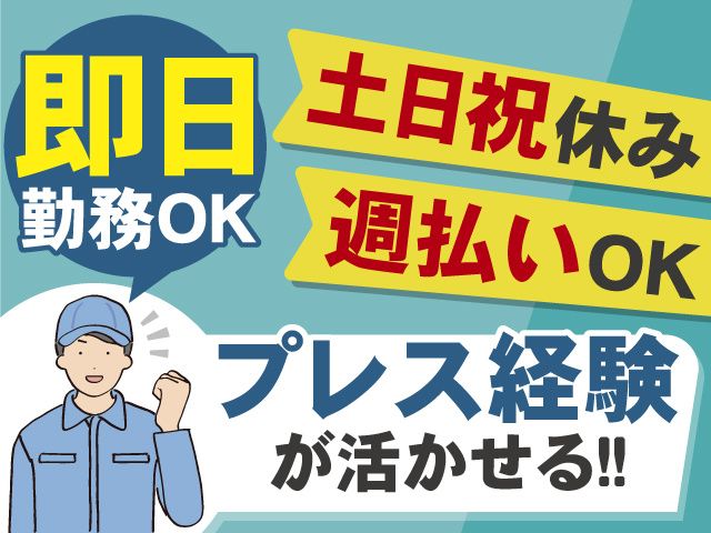 株式会社アンフィニ福島のアルバイト・バイト求人情報-17