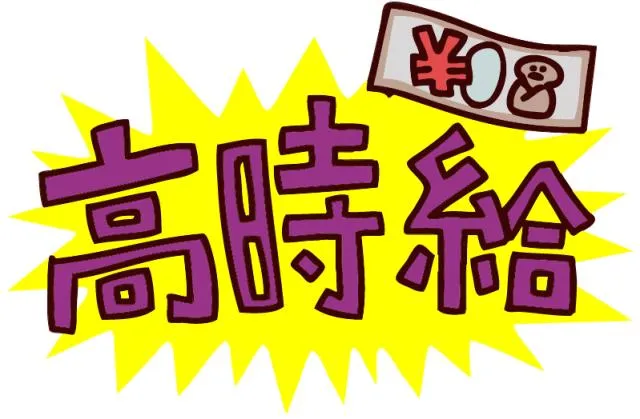 株式会社アイ・プラスの求人・転職情報