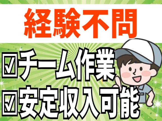 株式会社ピースプライズの求人・転職情報