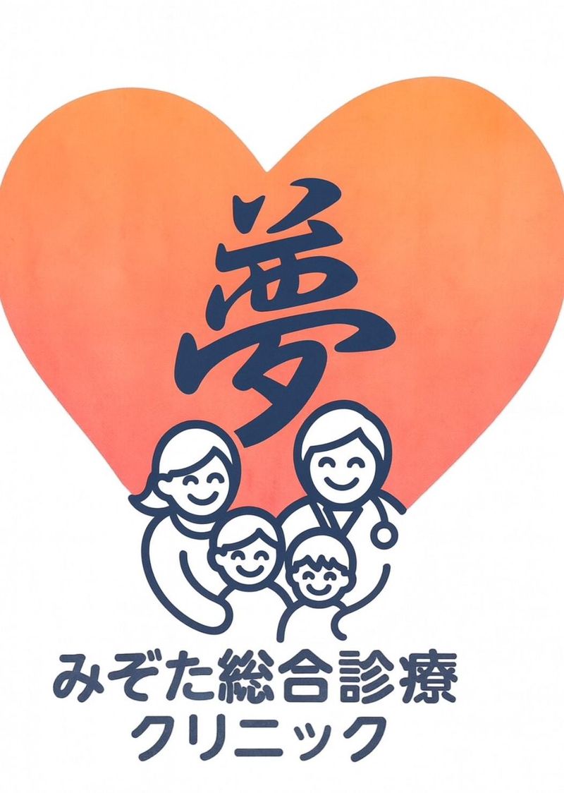 みぞた総合診療クリニックのアルバイト・バイト求人情報-02