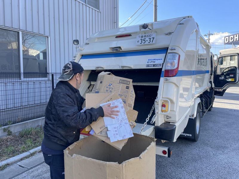 株式会社山治紙業の求人・転職情報