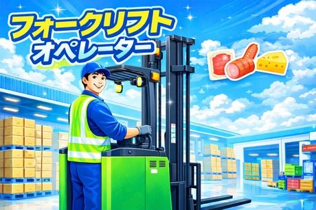 コツヨシ株式会社のアルバイト・バイト求人情報-25