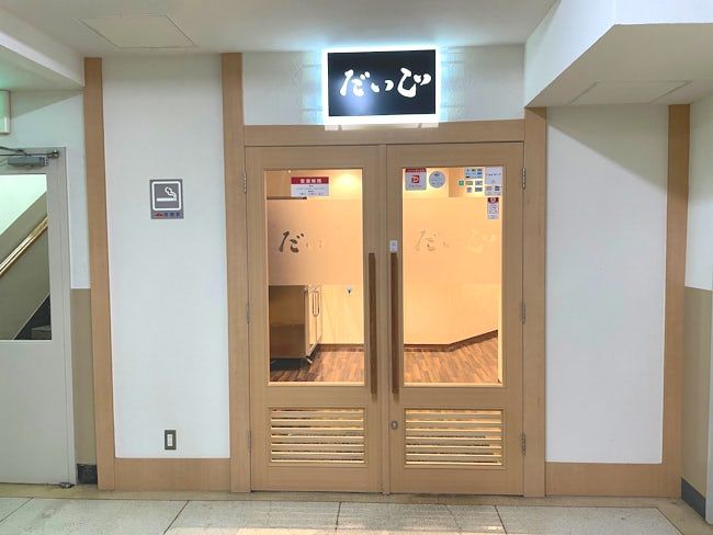 アルト・サービス株式会社の求人・転職情報
