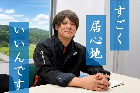 SBSゼンツウ株式会社の求人・転職情報