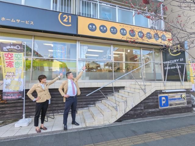 株式会社ホームサービスの求人・転職情報