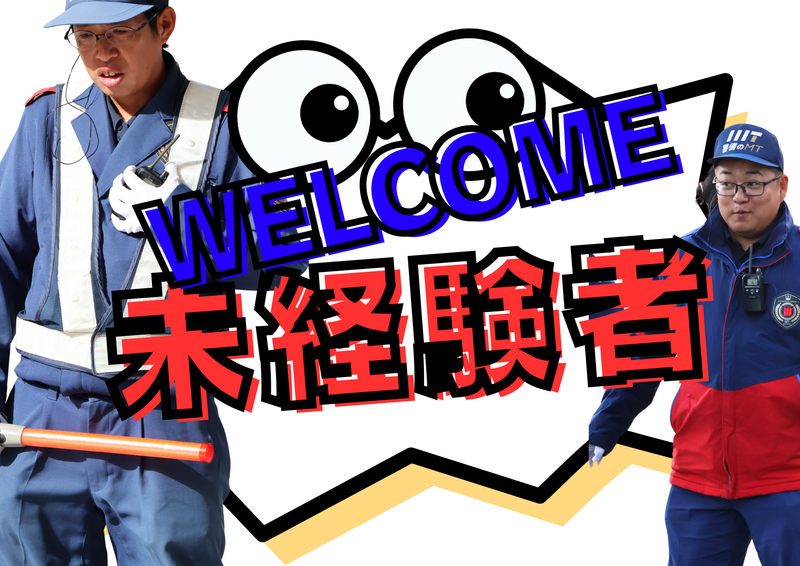 MT TECHNICAL JAPAN　札幌営業所のアルバイト・バイト求人情報-04