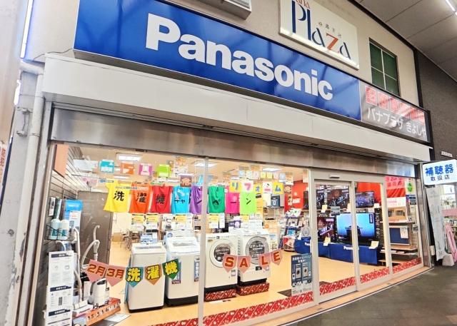 パナプラザきよしやの求人・転職情報