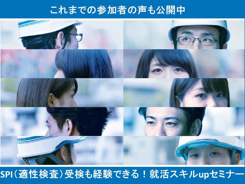 九州電力株式会社