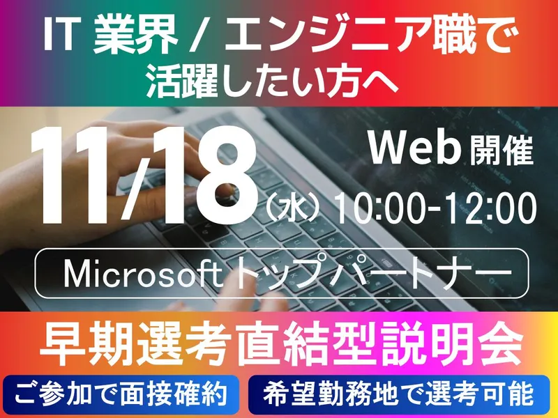 株式会社ピーエスシー