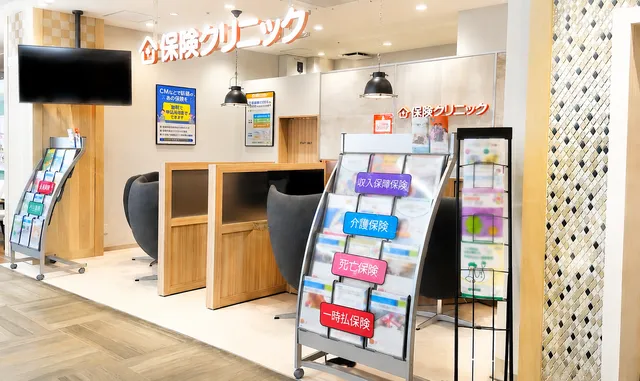保険クリニック　田園調布東急スクエアガーデンサイト店のアルバイト・バイト求人情報