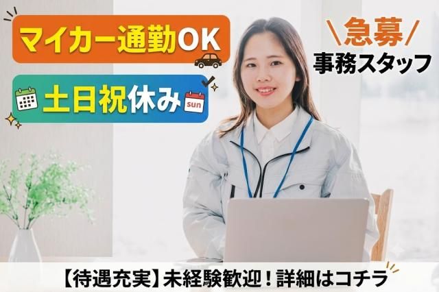 キワヨシ㈱の求人・転職情報