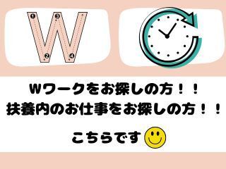 株式会社GOOD SMILE 株式会社GOODSMILE(佐倉市)のアルバイト・バイト求人情報-02
