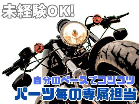 株式会社ラックプランのアルバイト・バイト求人情報-02