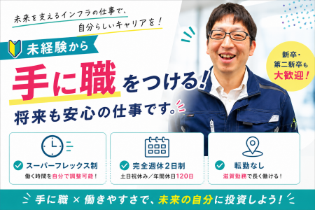 ア・ア・ン コーポレーション株式会社