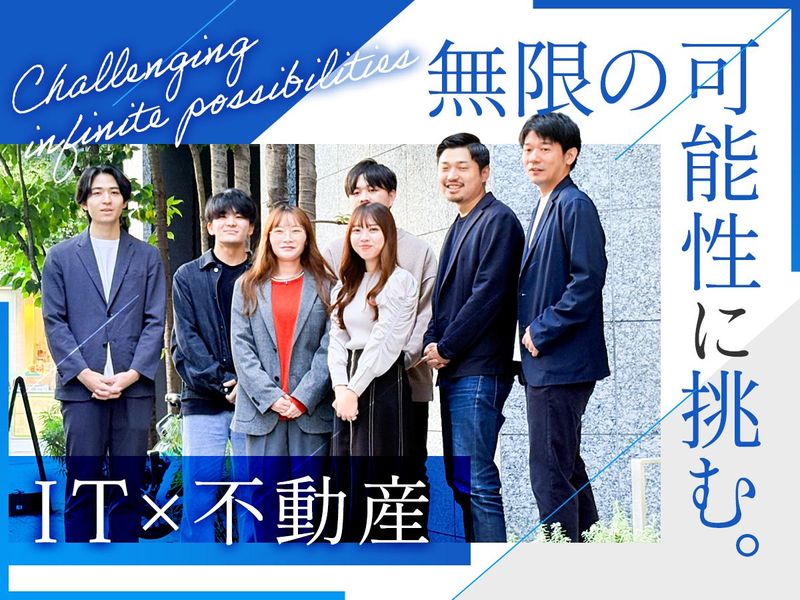 株式会社UKCorporation　東京本社のアルバイト・バイト求人情報-01