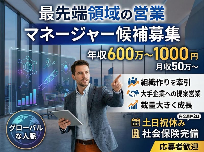 株式会社ＣｏｉｎＰｏｓｔの求人・転職情報