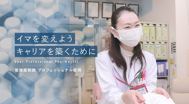 株式会社奥羽エステートの求人・転職情報