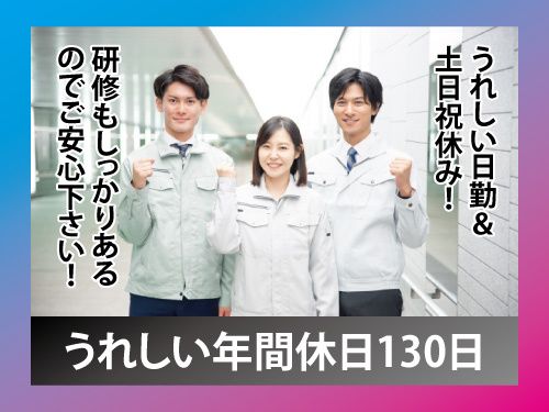 株式会社ワークパワー