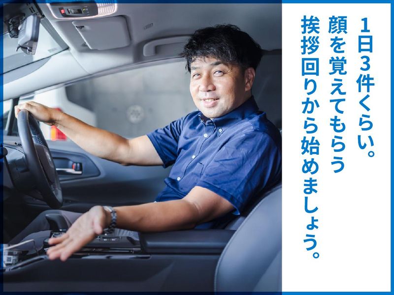 藤原機械工業株式会社のアルバイト・バイト求人情報-02