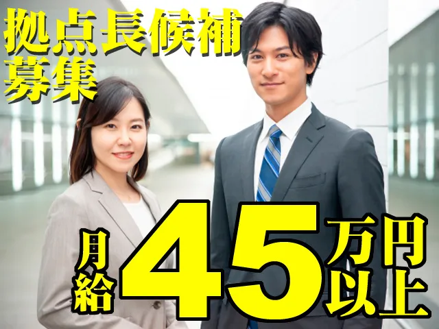 株式会社スキルプラザの求人・転職情報