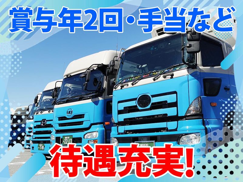 株式会社エスワイプロモーション　小牧事務所のアルバイト・バイト求人情報-02