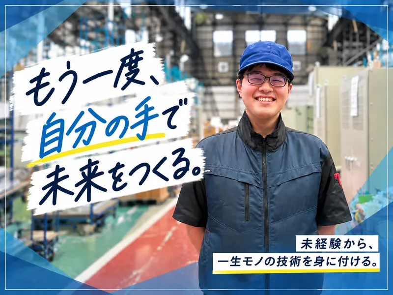 株式会社大永製作所の求人・転職情報