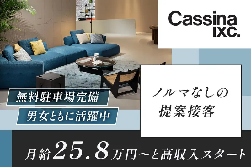 株式会社ミラーズの求人・転職情報