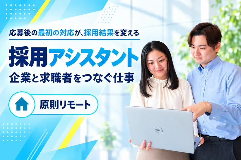 株式会社7Reasonsの求人・転職情報