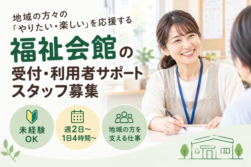 株式会社マミー・インターナショナルのアルバイト・バイト求人情報