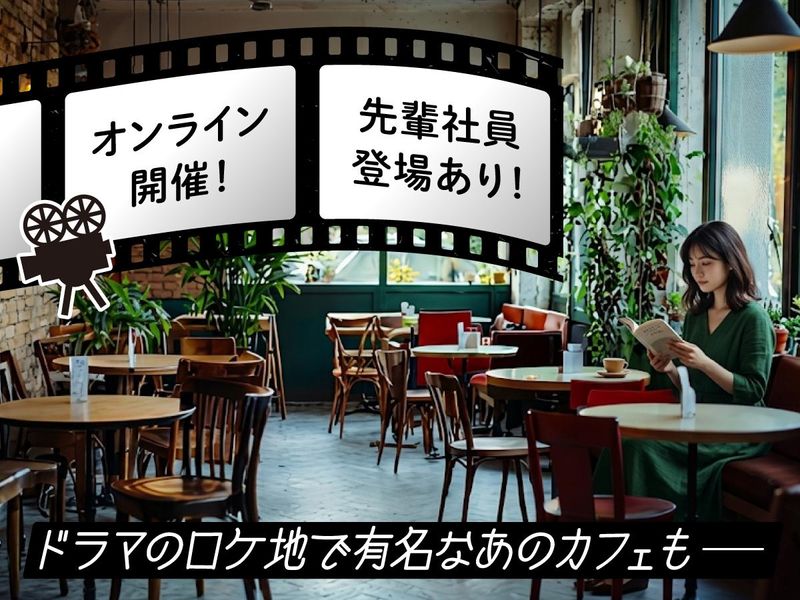 聖地巡礼✨心動かすシーンを作る観光プラン作成体験