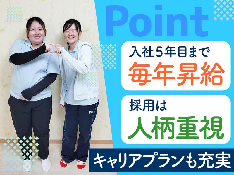 ＡＩ株式会社の求人・転職情報